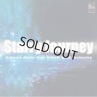 ◆◇赤札市◇◆　CD  スターリー・ジャーニー／柏市立酒井根中学校吹奏楽部＜200枚限定生産＞　（2009年５月１６日発売）