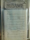 吹奏楽譜特価セール　MUSASHI（武蔵）　作曲／S,メリロ