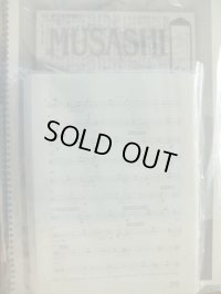 吹奏楽譜特価セール　MUSASHI（武蔵）　作曲／S,メリロ