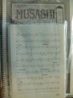 画像1: 吹奏楽譜特価セール　MUSASHI（武蔵）　作曲／S,メリロ