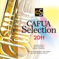 赤札市CD　CAFUAセレクション2011: 吹奏楽コンクール自由曲選「ローマの謝肉祭」(2011年3月9日発売）
