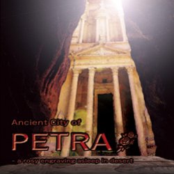 画像1: CD　古代都市「ペトラ」－砂漠に眠る薔薇色の彫刻（2009年5月27日発売）