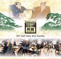 在庫一掃ＣＤ　天野正道: 忠臣蔵異聞  (2008年3月12日発売）