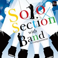 CD 　ソロ＆パートwithバンド　ポップス曲集（2010年8月20日発売）