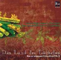 CD　喜歌劇「微笑みの国」セレクション(ニュー・アレンジ・コレクションVol.3)（2006　4月24日発売！）