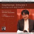 ◆◇赤札市◇◆　CD　八木澤教司作品集　「シンフォニック・エピソード I」