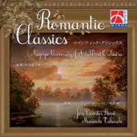 CD　ROMANTIC CLASSICS（ロマンティック・クラシックス）　2008年8月発売