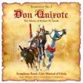 ◆◇赤札市◇◆　CD　SYMPHONY NO. 3 "DON QUIXOTE"（ロバート・W・スミス作品集「ドン・キホーテ」）2008年6月中頃発売予定！