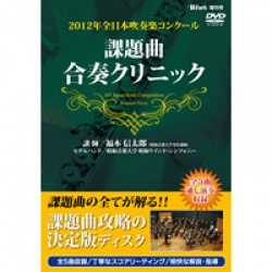 4月に突入！！コンクールへの備えは万全ですか！？