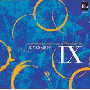 画像: ◆◇赤札市◇◆　CD　21世紀の吹奏楽「響宴IX」〜新作邦人作品集（2006年5月25日発売）　★中橋愛生『科戸の鵲巣』収録