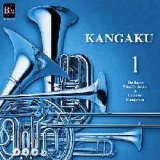 画像: CD  「KANGAKU　Vol.1」 1995〜1997日本管楽合奏コンテスト・セレクション