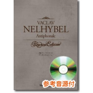 画像: 吹奏楽譜　アンティフォナーレ[参考音源CD付]　作曲：Vaclav Nelhybel