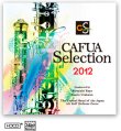 画像1: 赤札市CD　CAFUAセレクション2012 吹奏楽コンクール自由曲選「火祭りの踊り パラフレーズ」  （2012年2月29日発売）