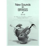 画像: 吹奏楽譜 New Sounds in Brass NSB 第29集 ユーロ・ビート・ディズニー・メドレー(復刻版) 編曲:磯崎敦博
