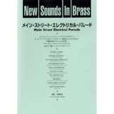 画像: 吹奏楽譜 New Sounds in Brass NSB 第20集 メイン・ストリート・エレクトリカル・パレード(復刻版) 編曲:佐橋俊彦