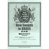 画像: 吹奏楽譜 New Sounds in Brass NSB 魔法にかけられて(復刻版) 編曲:鈴木英史