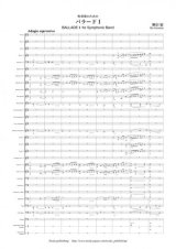 画像: 吹奏楽譜 吹奏楽のためのバラードI 作曲／兼田敏 【2012年12月11日発売】
