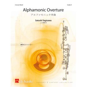 画像: 吹奏楽譜　アルファモニック序曲（Alphamonic Overture）　作曲／八木澤 教司