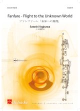 画像: 吹奏楽譜 ファンファーレ : 未知への飛翔(Fanfare - Flight to the Unknown World)作曲／八木澤 教司