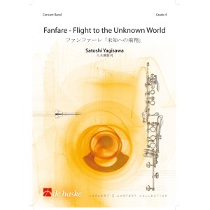 画像: 吹奏楽譜 ファンファーレ : 未知への飛翔(Fanfare - Flight to the Unknown World)作曲／八木澤 教司
