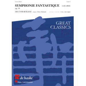 画像: 吹奏楽譜 幻想交響曲（Symphonie Fantastique Op.14）作曲／エクトル・ベルリオーズ　編曲／高橋 徹