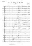 画像1: 金管バンド楽譜　シンフォニック・ジブリ　on ブラス　 Vol.2【2013年5月取扱開始】