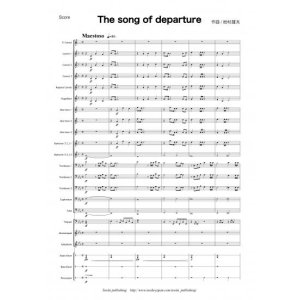 画像: 金管バンド楽譜　The song of departure 〜旅立ちの歌〜　作曲：岩村雄太　【2013年5月取扱開始】