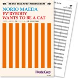 画像: Jazz　ビッグバンド楽譜　Ev'rybody Wants To Be A Cat(A.リンカー 作曲/前田憲男 編曲)