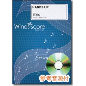 画像: 吹奏楽譜　 HANDS UP!（新里宏太）[参考音源CD付]