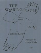 画像: 吹奏楽譜　空かける鷲　作曲／ジョン・ニコラス・クロール　編曲／和田　直也【2013年11月取扱開始】