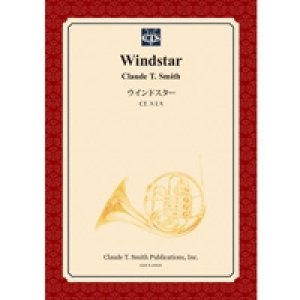 画像: 吹奏楽譜　ウインドスター/Windstar　作曲／クロード・トーマス・スミス【2014年3月3日発売】