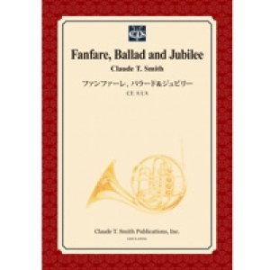 画像: 吹奏楽譜　ファンファーレ、バラード＆ジュビリー　作曲／クロード・トーマス・スミス【2014年3月3日発売】