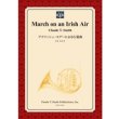 画像1: 吹奏楽譜　アイリッシュ・エアーによる行進曲　作曲／クロード・トーマス・スミス　【2014年3月3日発売】