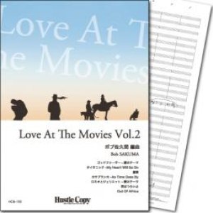 画像: 吹奏楽譜  Love At The Movies Vol.2(ボブ佐久間 編曲)　【2014年3月取扱開始】