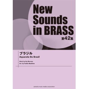 画像: 吹奏楽譜 NSB第42集 ブラジル   【2014年4月23日発売】