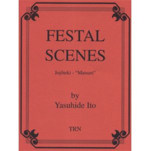 画像: 吹奏楽譜　吹奏楽のための抒情的「祭」（FESTAL SCENES )　作曲／ 伊藤康英(Yasuhide Ito)【2023年5月改定】