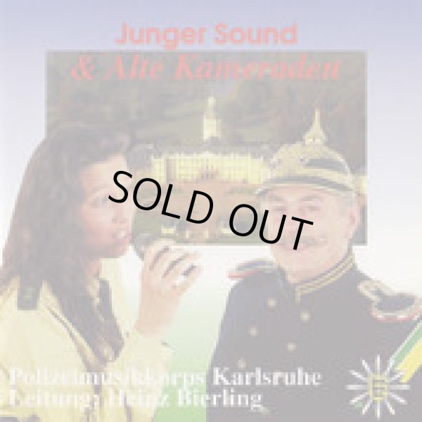 画像1: ◆◇赤札市◇◆　CD　Junger Sound & Alte Kameraden