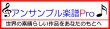 画像2: Jazz　ビッグバンド楽譜　三方ヶ原の戦い(守屋純子 作曲)　【2015年11月取扱開始】