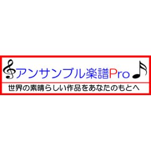 画像: Jazz　ビッグバンド楽譜　Tokyo Confidential　(挾間美帆 作曲)　【2016年9月取扱開始】