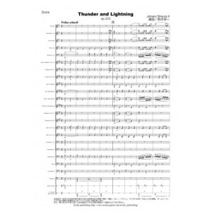 画像: 吹奏楽譜 　雷鳴と電光（J.シュトラウス二世/鈴木栄一【2016年1月取扱開始】