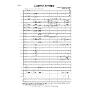 画像: 吹奏楽譜 「楽しい行進曲」Marche Joyeuse（シャブリエ/鈴木栄一）【2016年1月取扱開始】