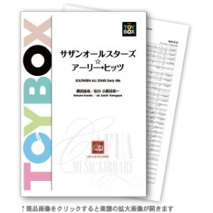 画像: 吹奏楽譜 サザンオールスターズ☆アーリー・ヒッツ  作曲: 桑田佳祐 作曲:小長谷宗一【2016年5月23日発売】