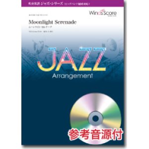 画像: ジャズ＆吹奏楽譜 Moonlight Serenade（ムーンライト・セレナーデ）[参考音源CD付] 　〔ビッグバンド編成対応〕   【2016年10月取扱開始】