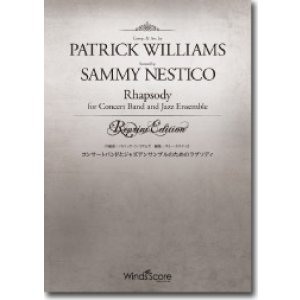 画像: 吹奏楽譜　コンサートバンドとジャズアンサンブルのためのラプソディ  Comp. & Arr. by Patrick Williams Scored by Sammy Nestico【2017年4月7日発売】