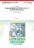 画像1: 吹奏楽譜 人生のメリーゴーランド -Jazz Ver.-〈映画「ハウルの動く城」より〉【2017年5月取扱開始】