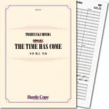 画像: 吹奏楽譜 THE TIME HAS COME　作曲／本多俊之【2017年7月取扱開始】