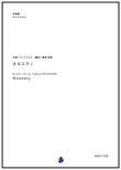 画像1: 吹奏楽譜  オネスティ  作曲：ビリー・ジョエル　編曲：渡部哲哉　【2017年9月取扱開始】