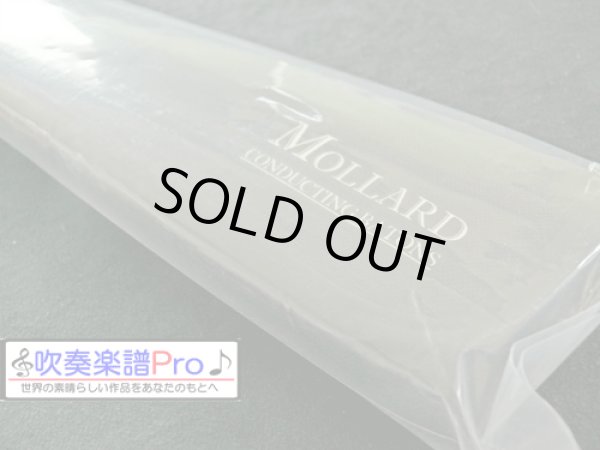 画像2: MOLLARD社　タクトケース　ユニバーサル　トート　【2024年1月入荷】