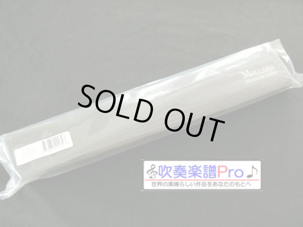 画像1: MOLLARD社　タクトケース　ユニバーサル　トート　【2024年1月入荷】