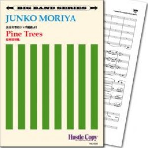 画像: Jazz　ビッグバンド楽譜　Pine Trees / 松林図屏風(守屋純子 作曲)　【2018年8月取扱開始】